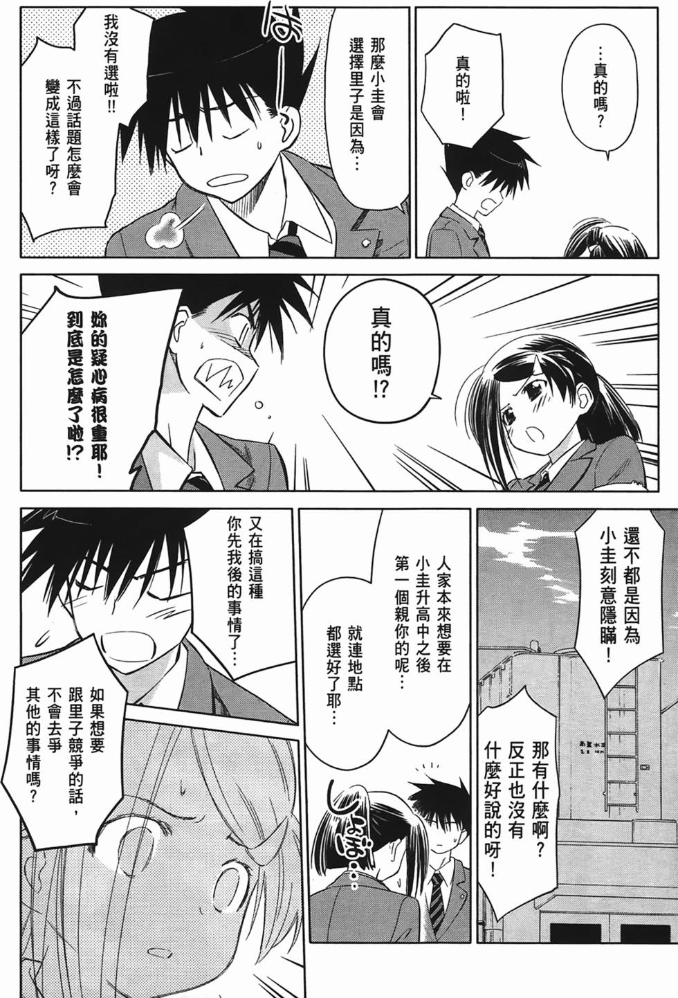 第152页