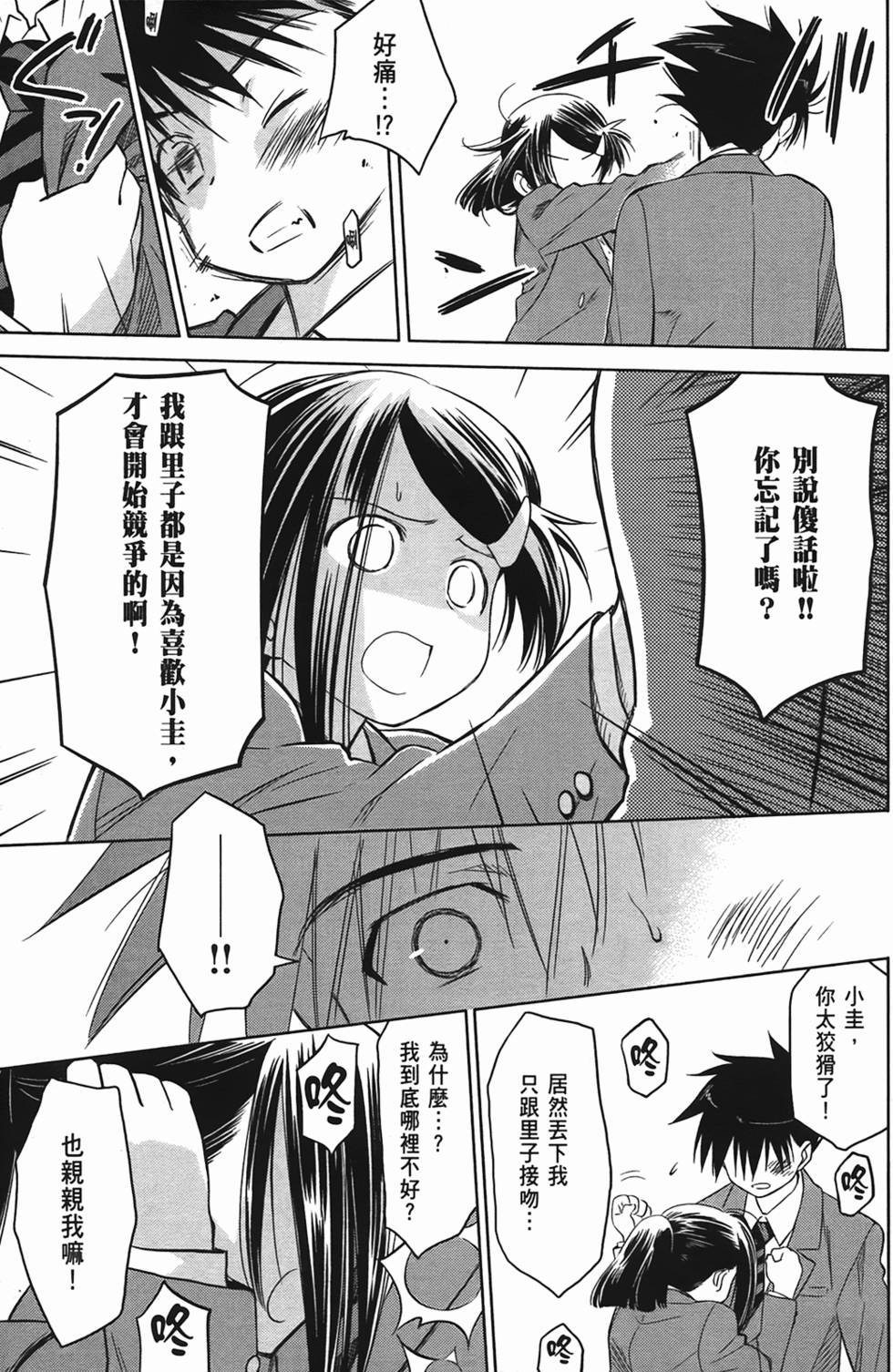 第153页