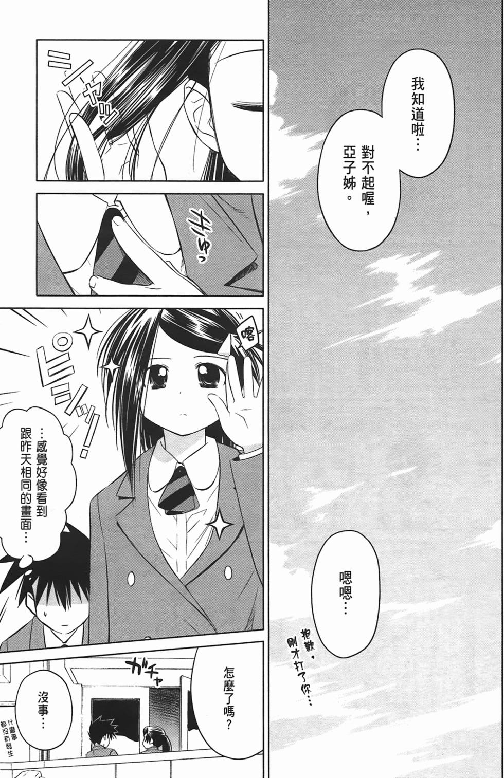 第159页