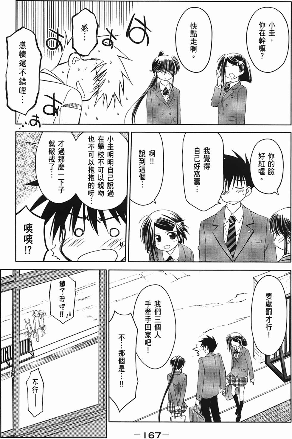 第164页