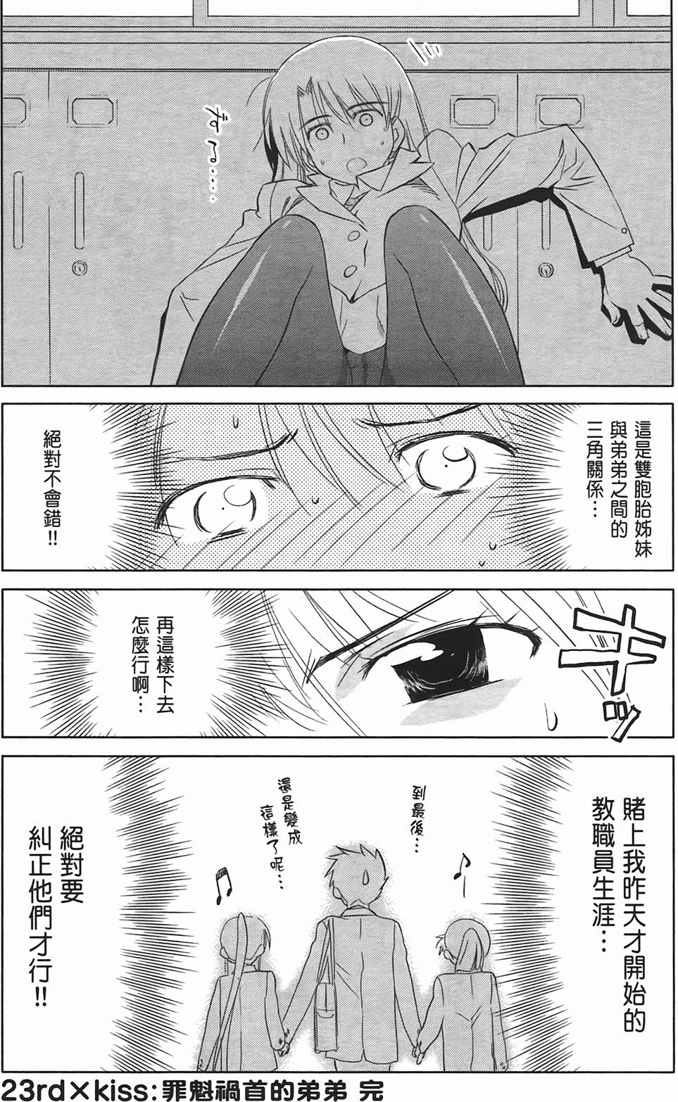 第165页