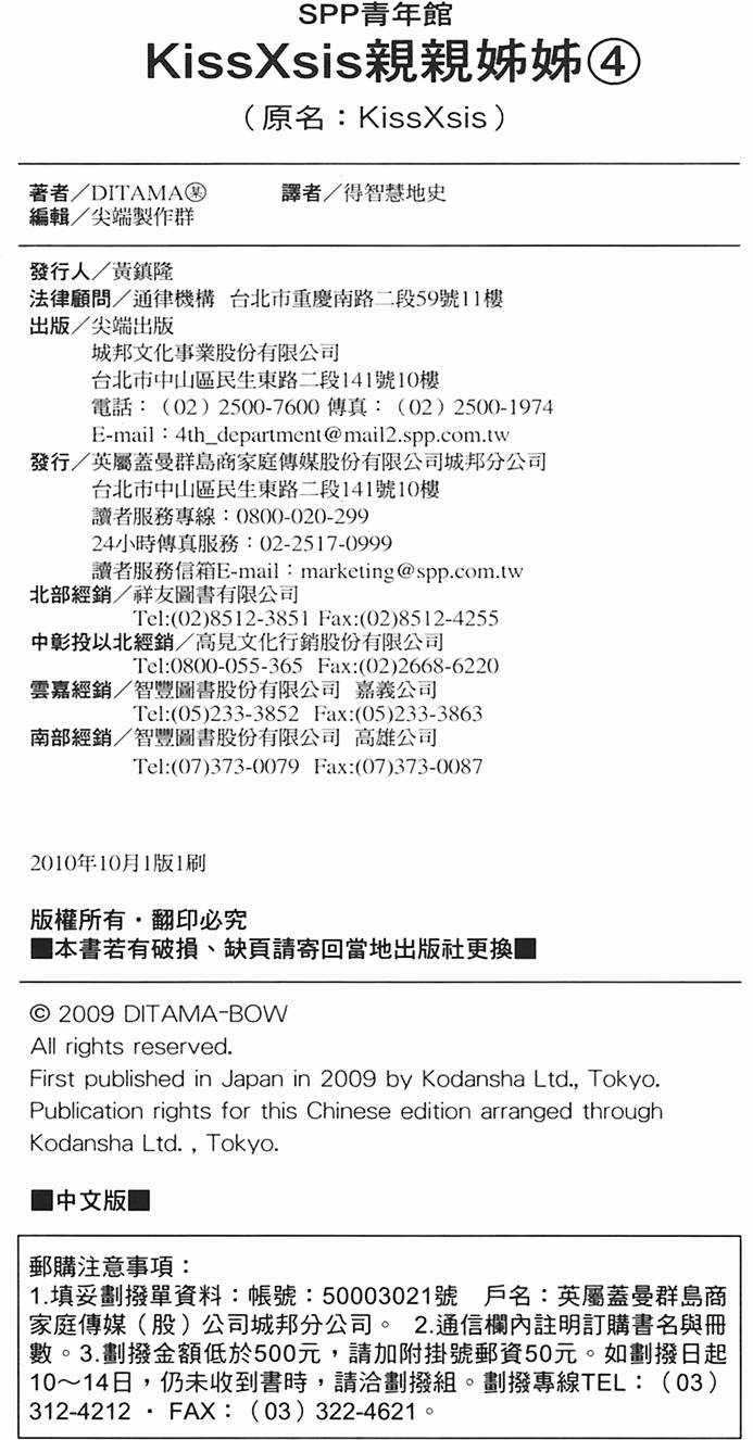 第168页