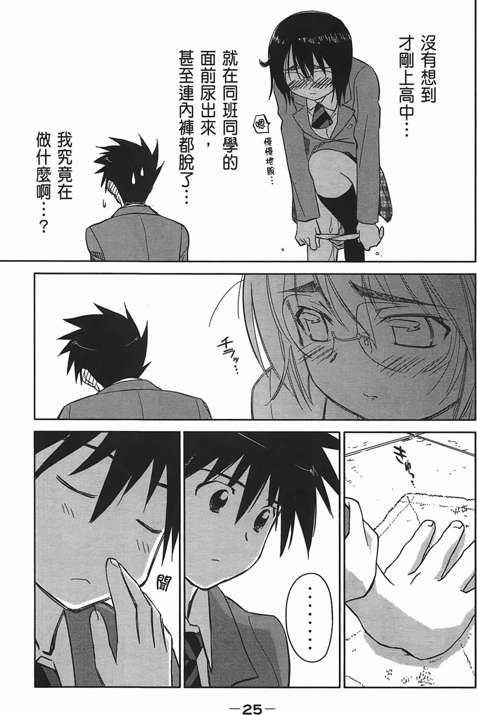 第24页
