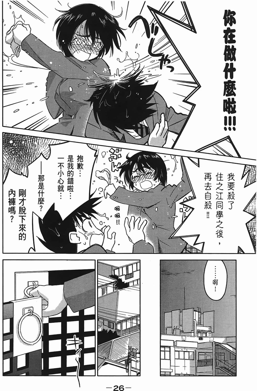 第25页