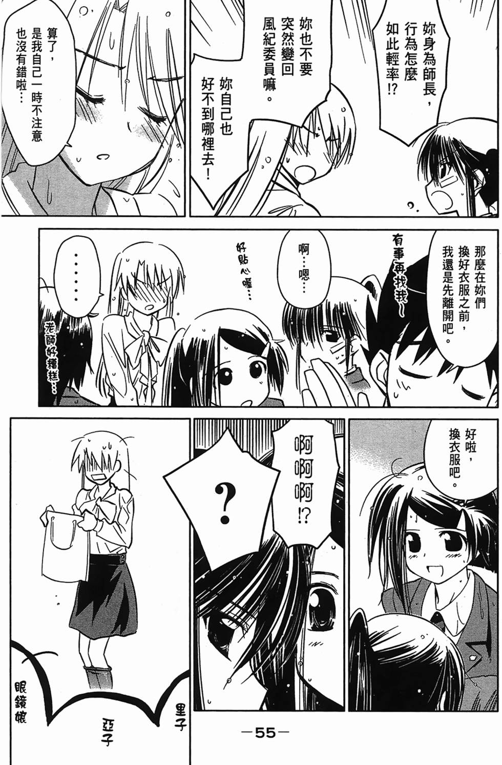 第54页