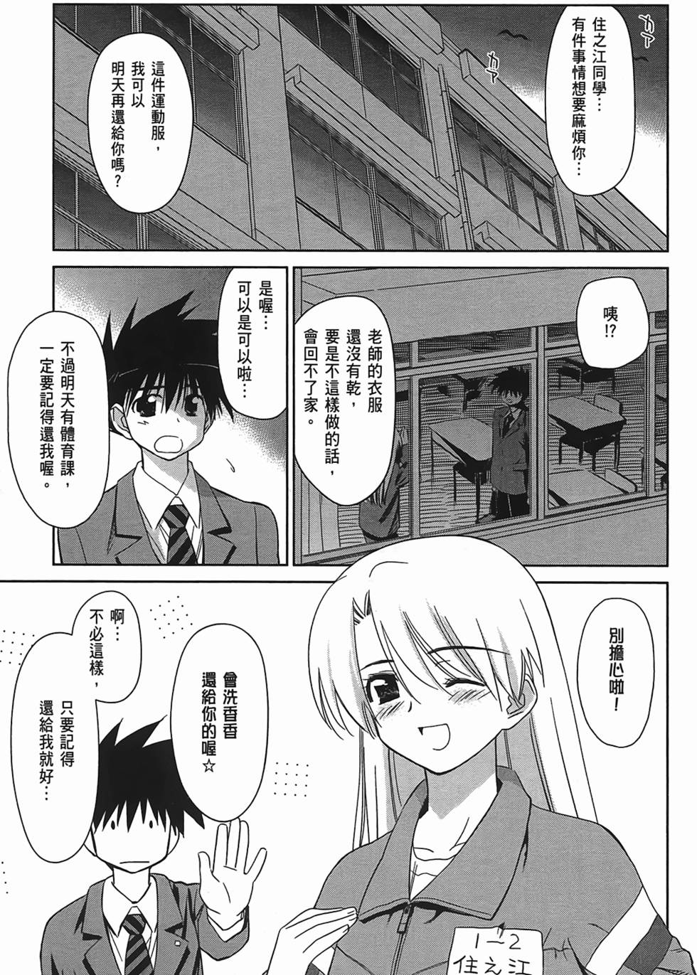 第58页