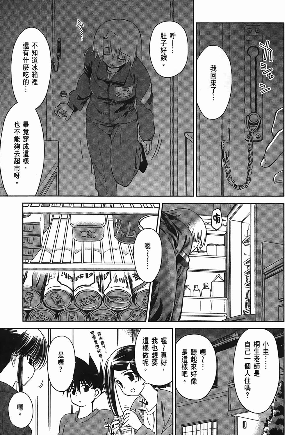 第60页