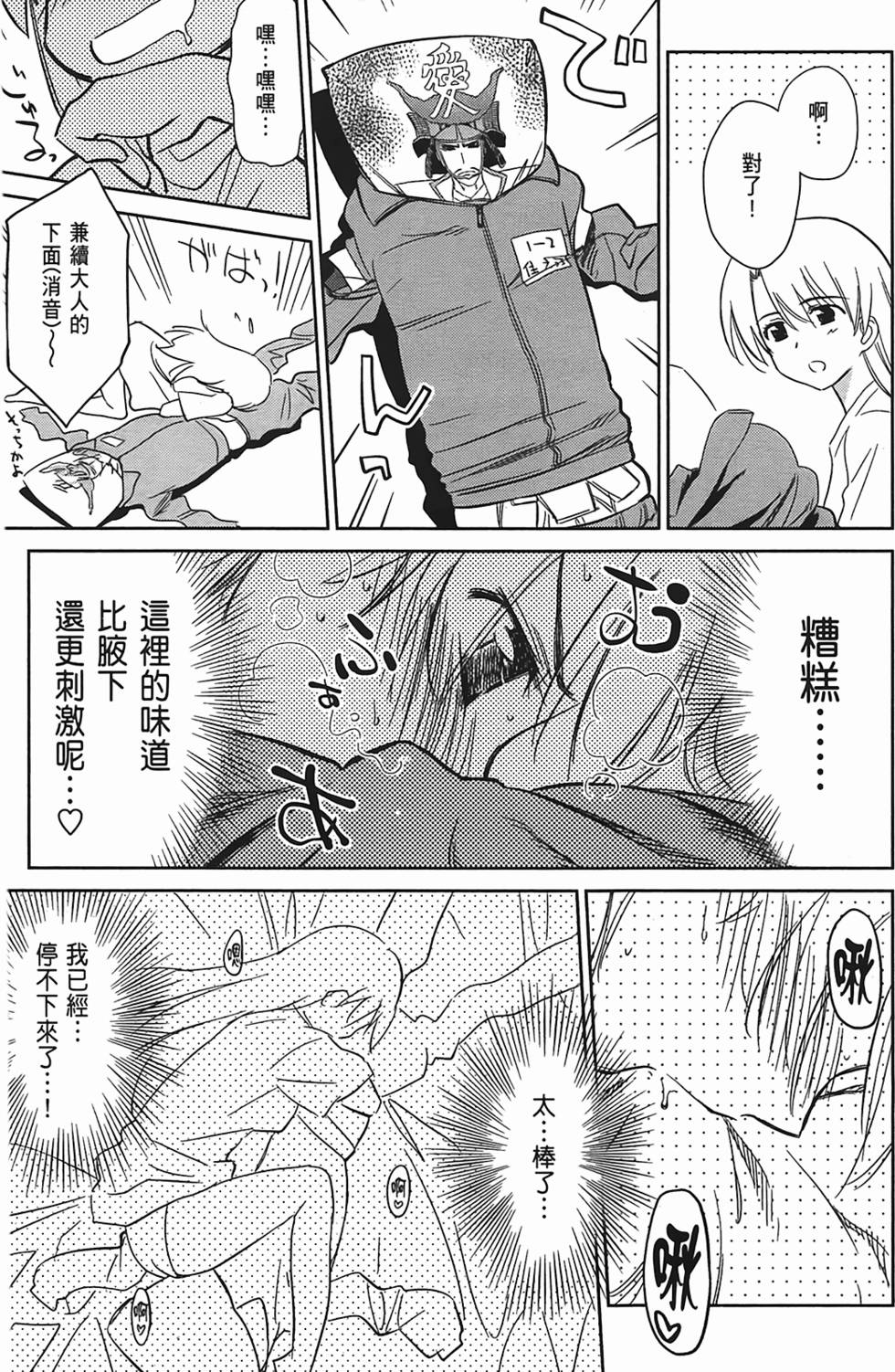 第67页