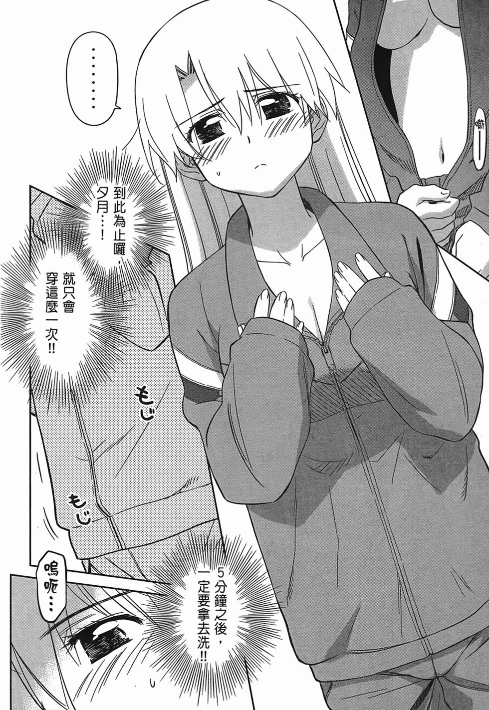 第74页