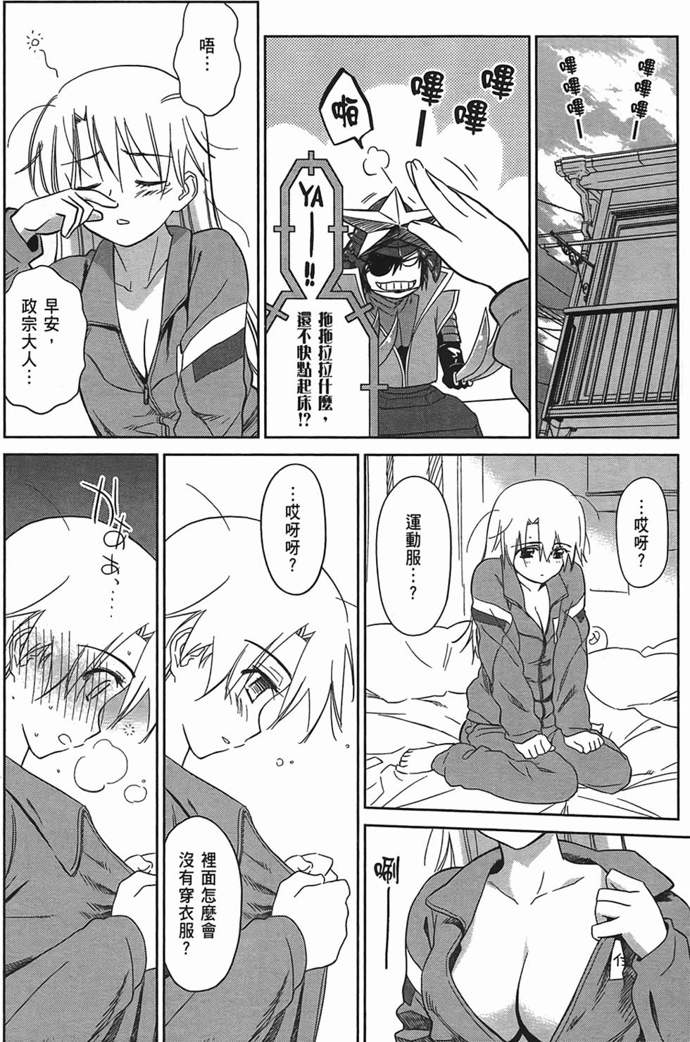 第80页