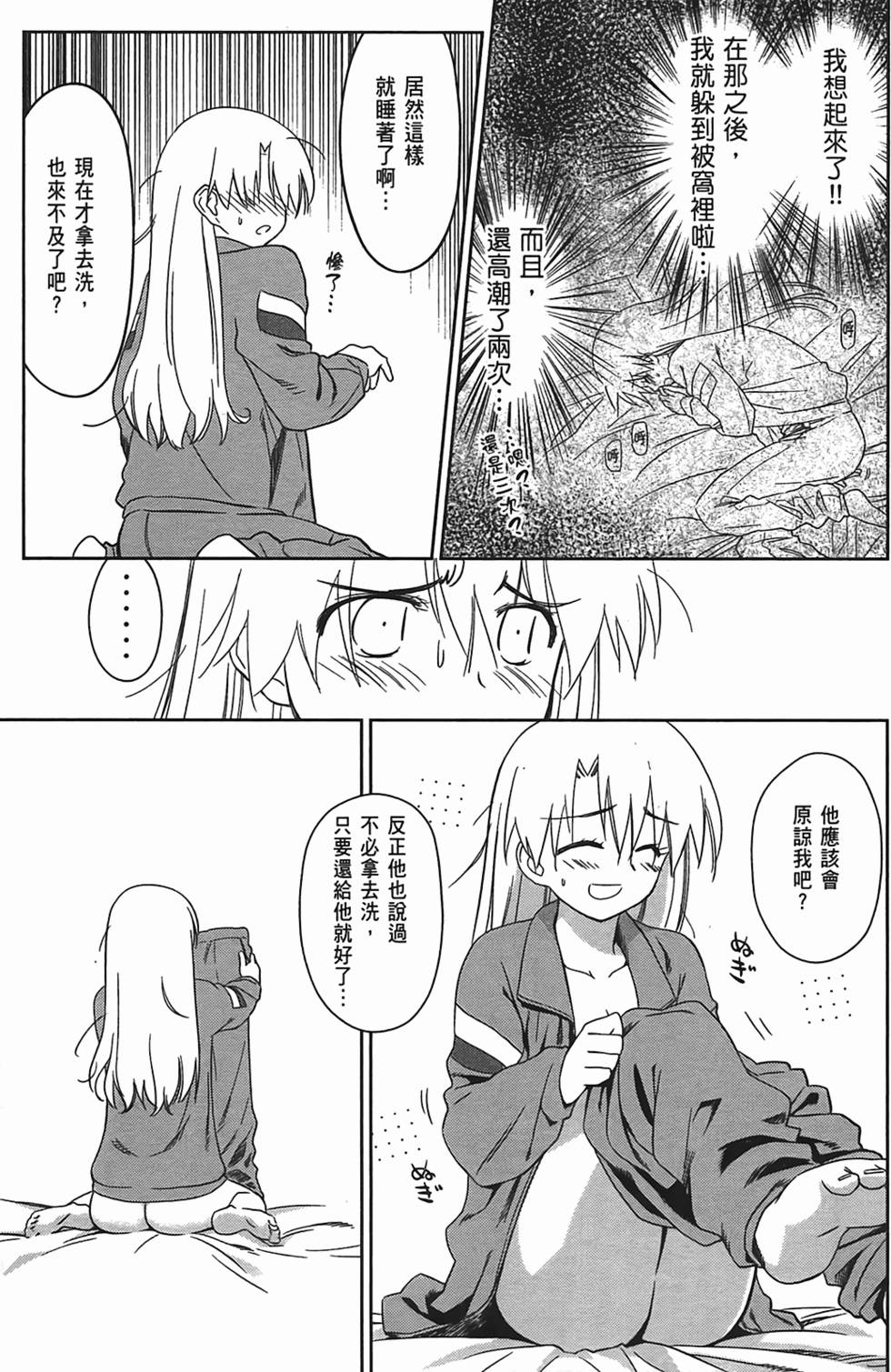 第81页