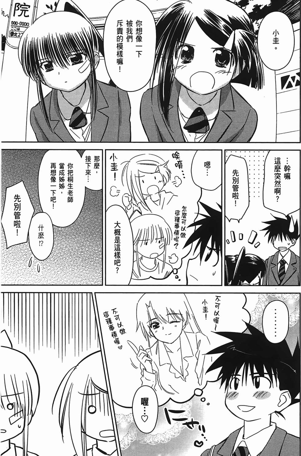 第87页