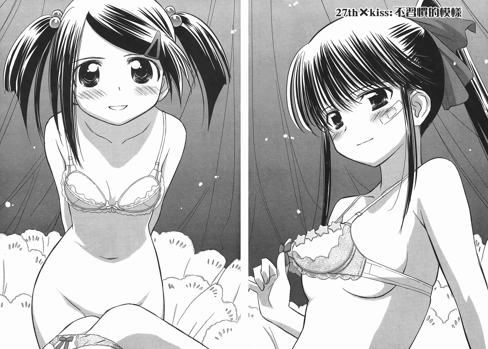 第88页