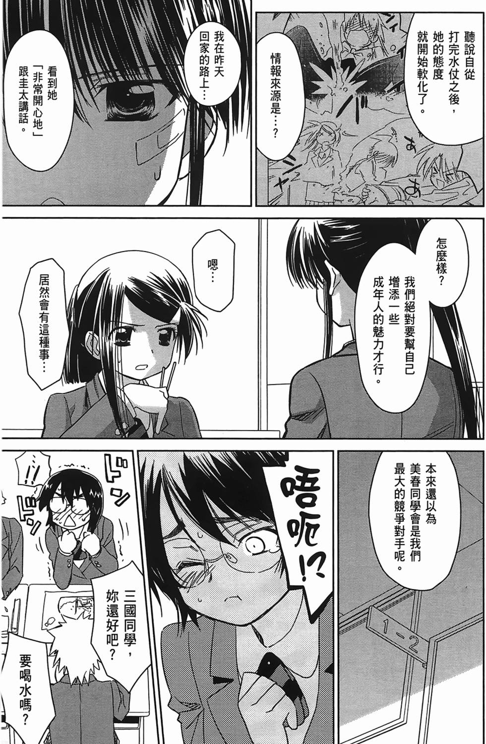第90页