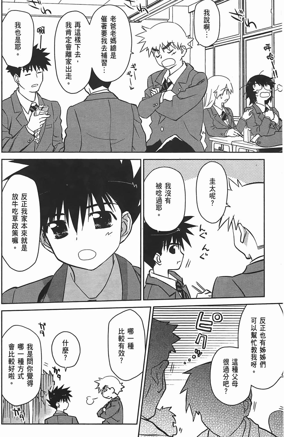 第91页