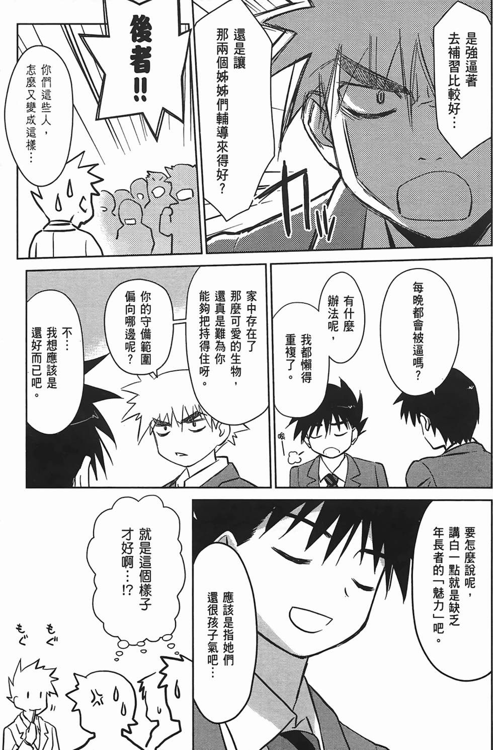 第92页