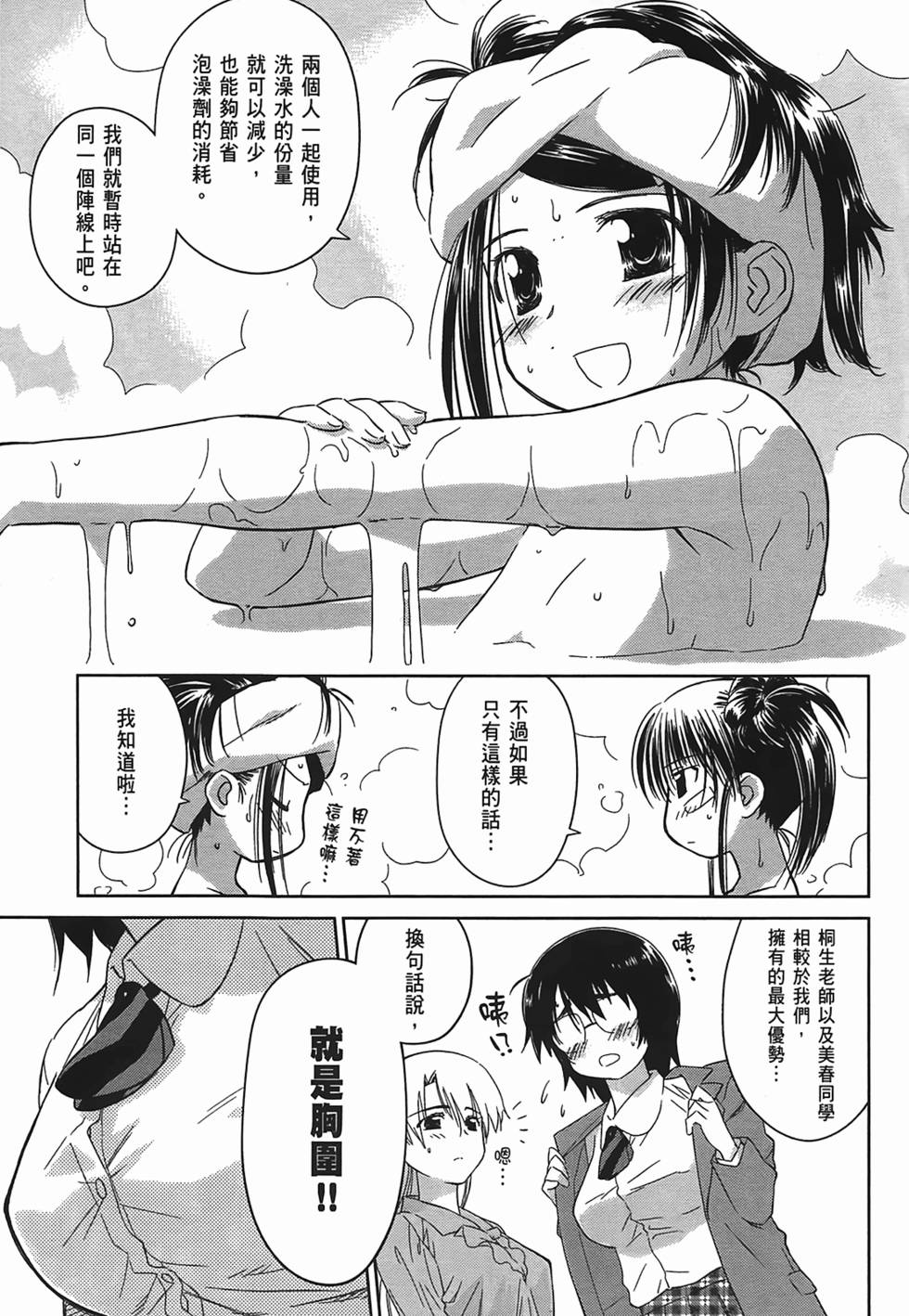 第94页