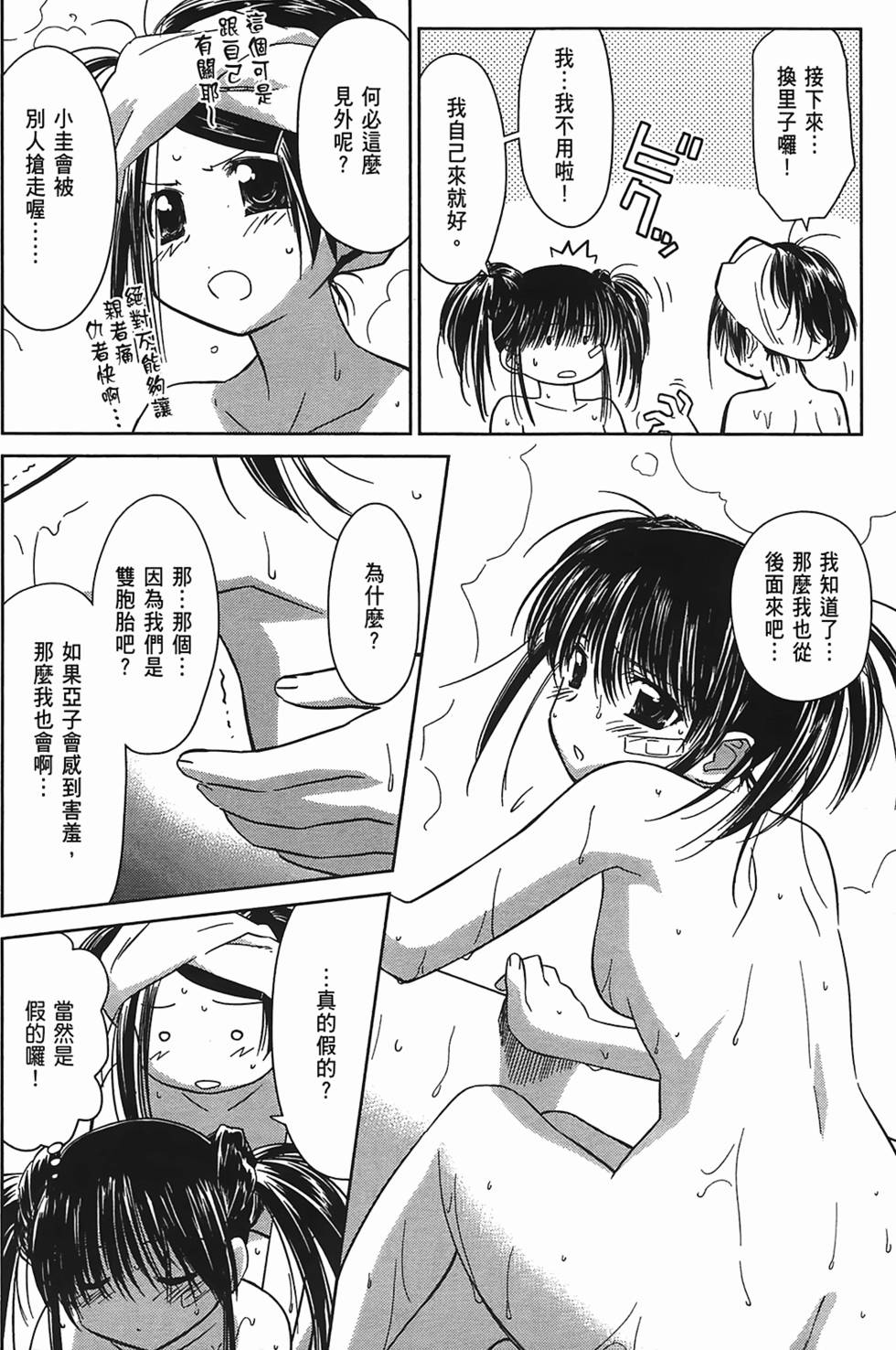 第97页