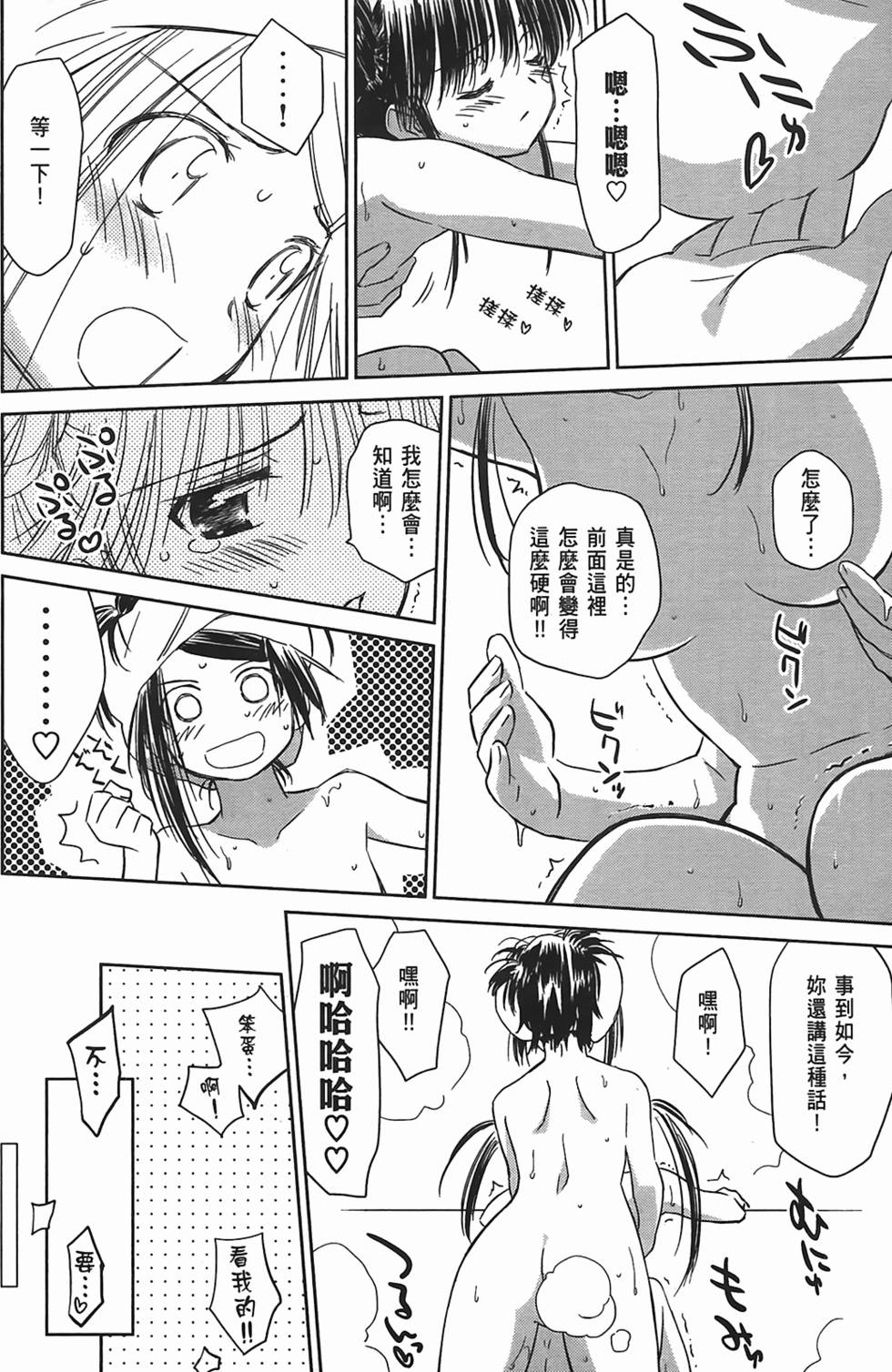 第99页