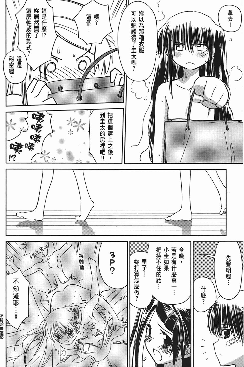 第101页
