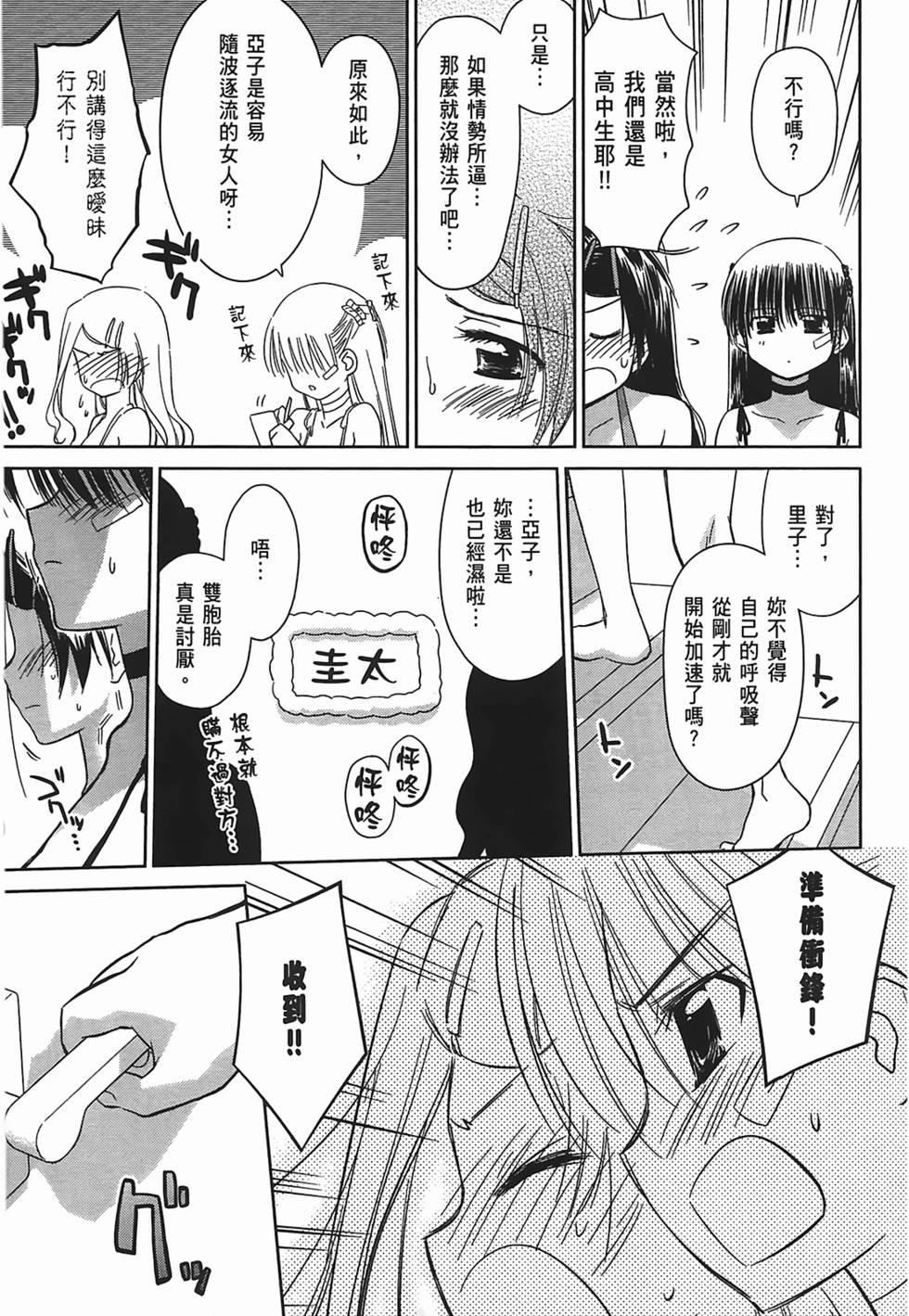 第102页