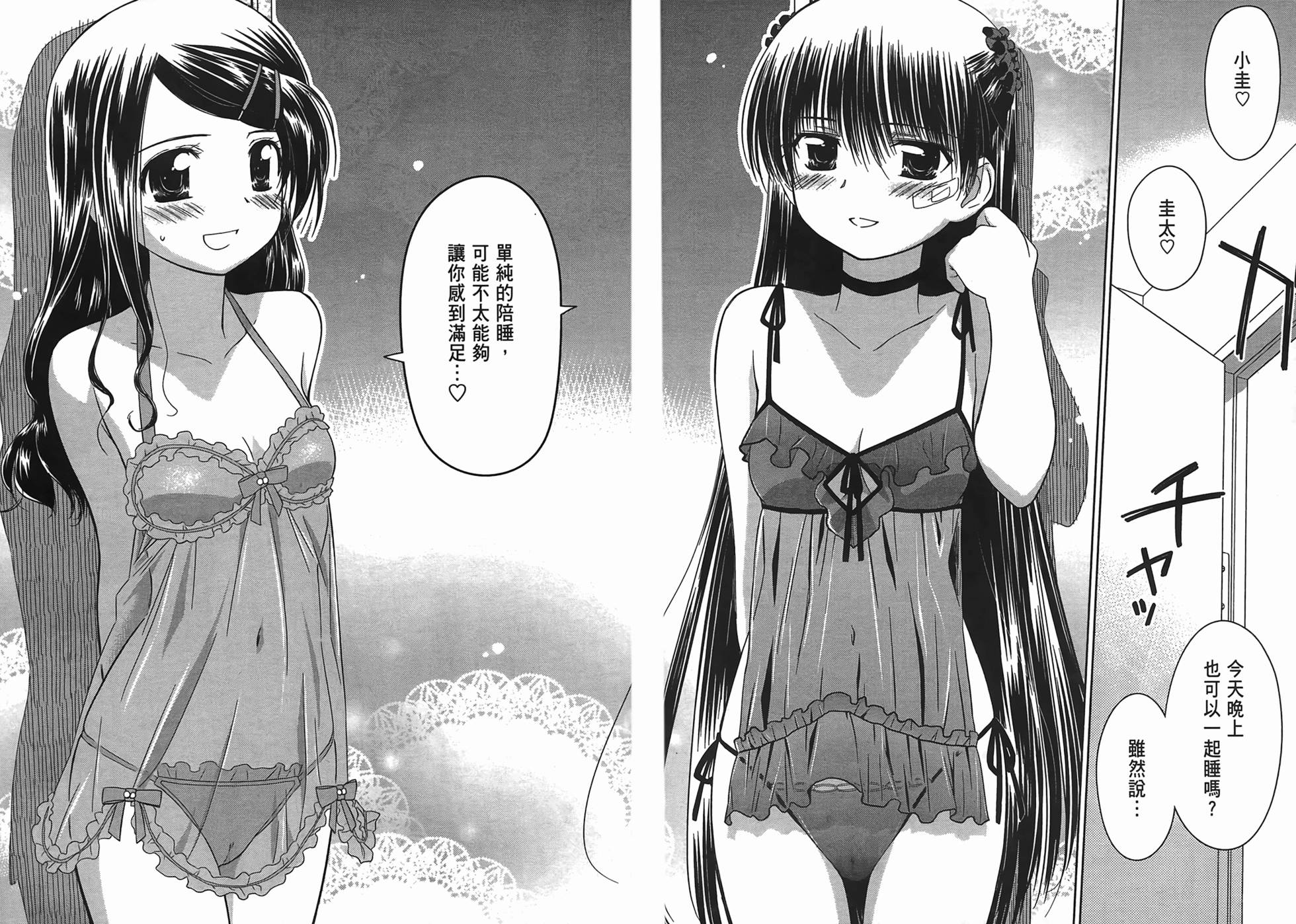 第103页