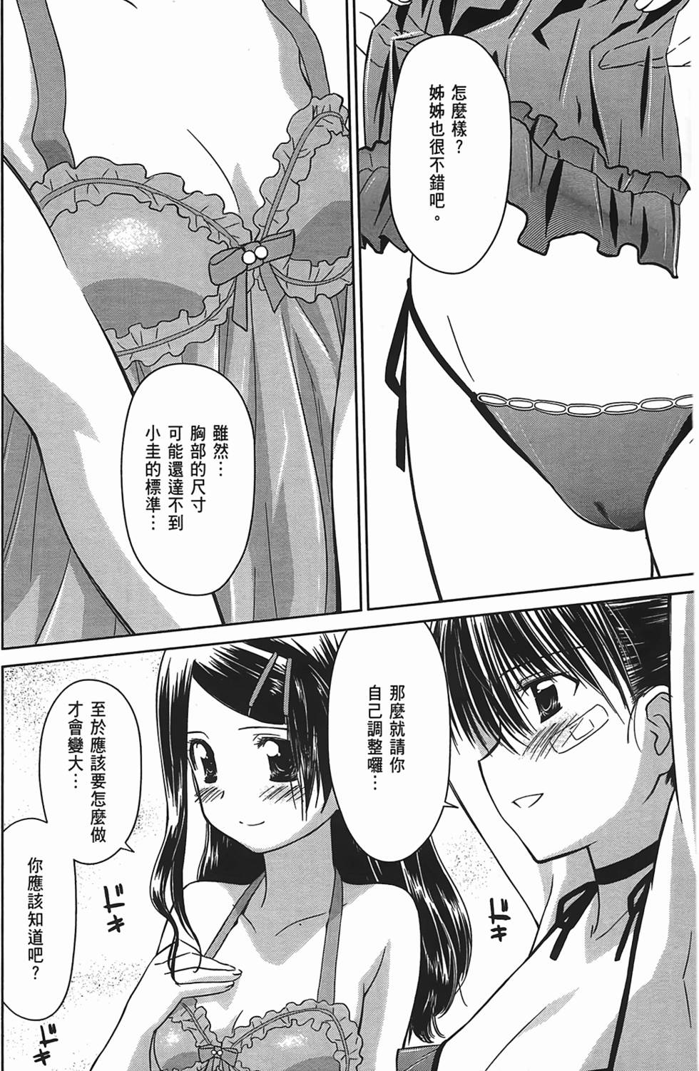 第104页