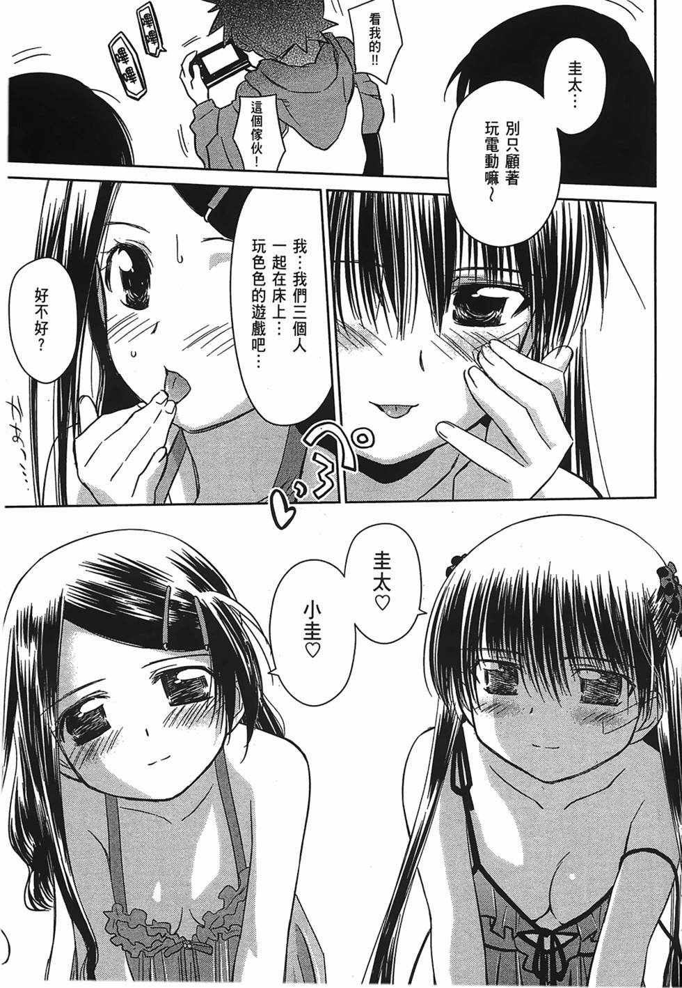 第105页