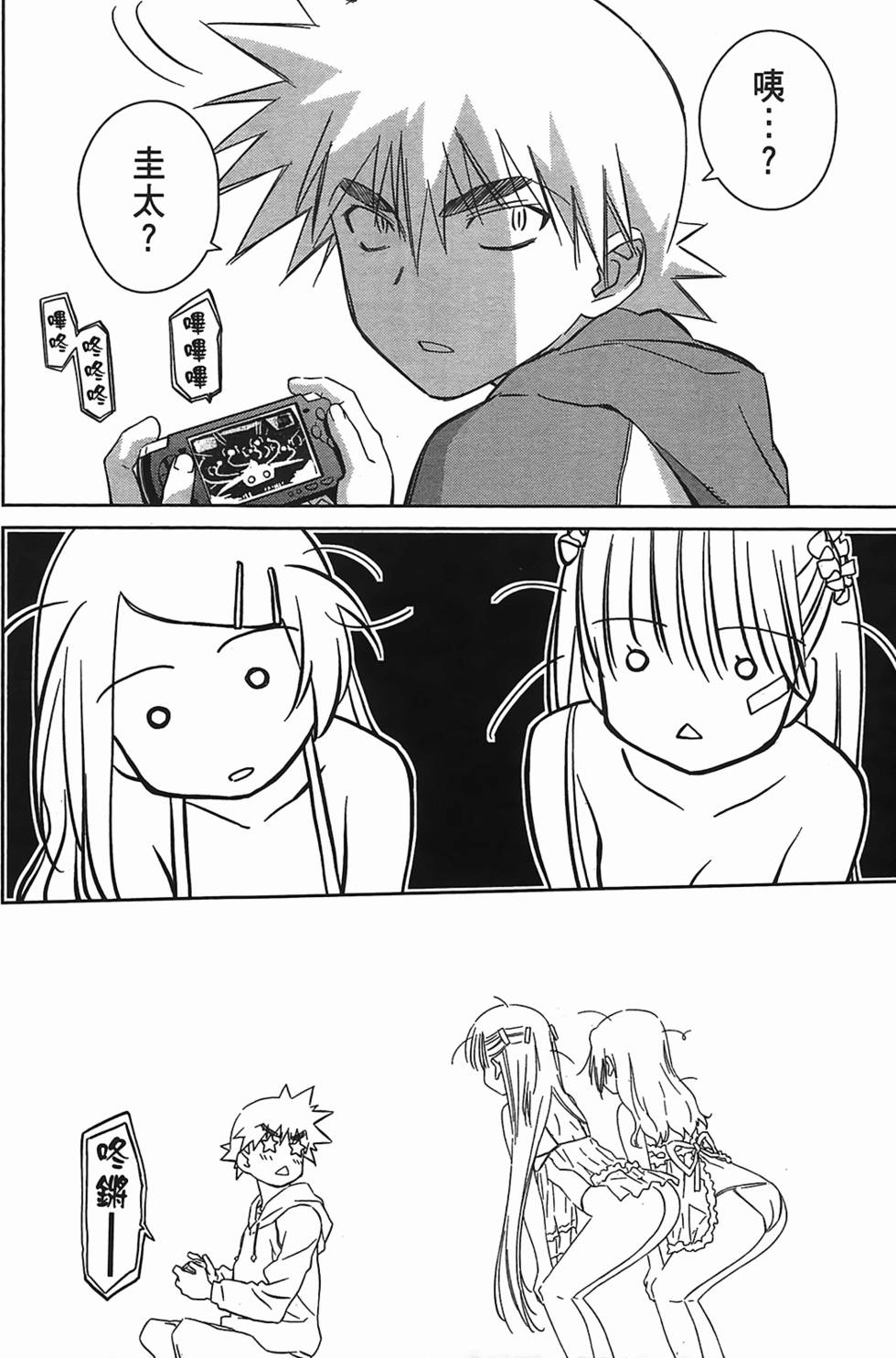 第106页