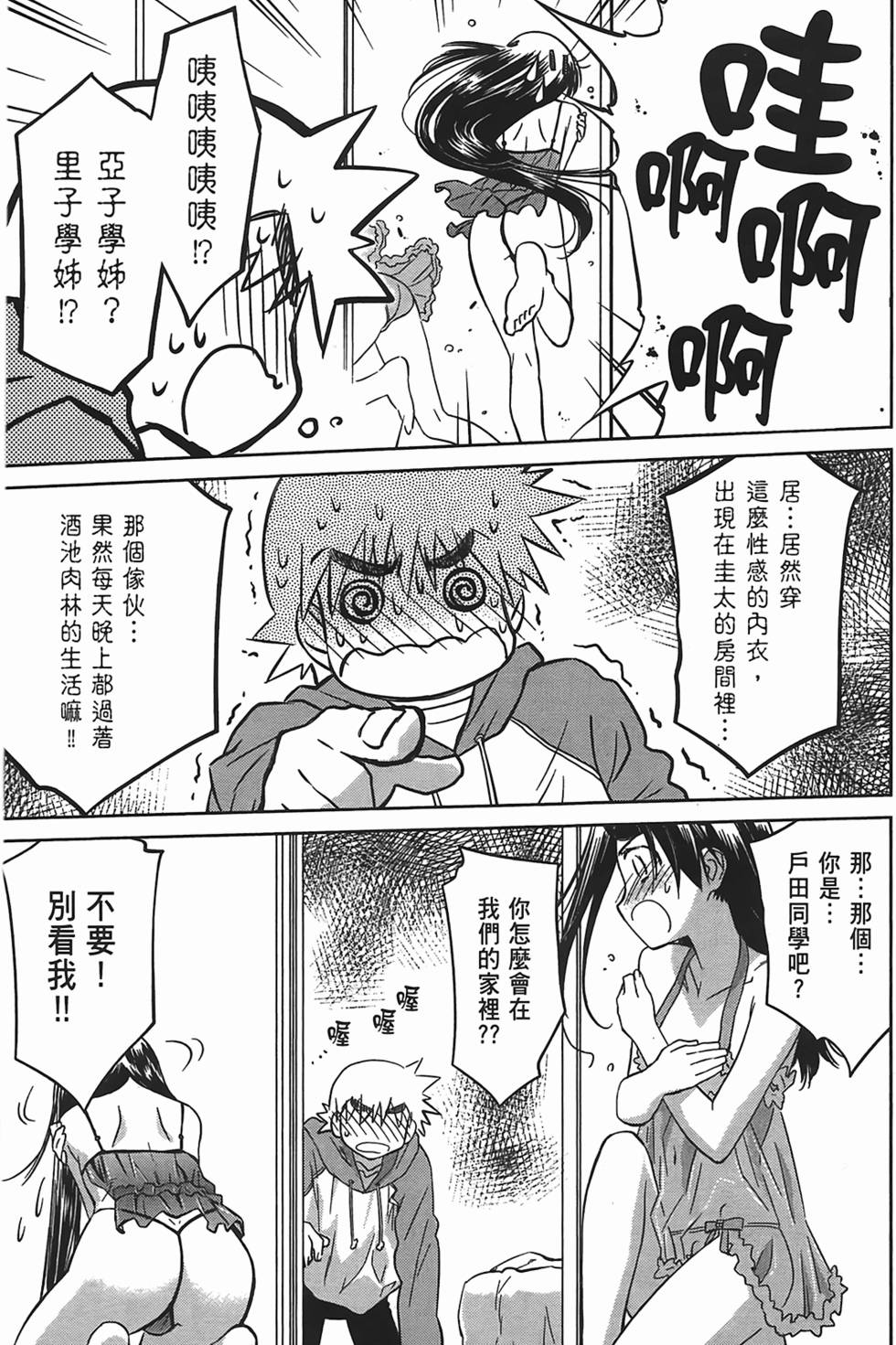 第107页