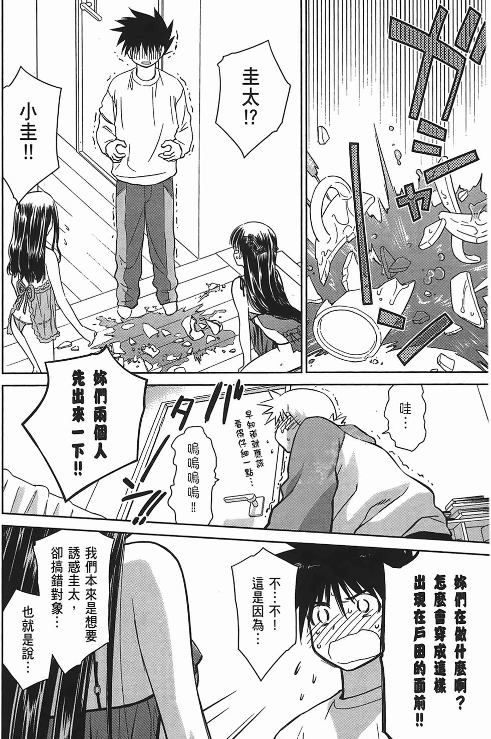 第108页