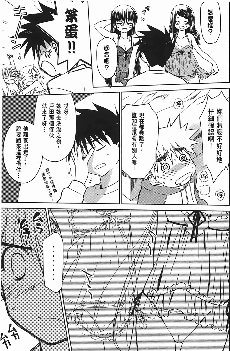 第109页