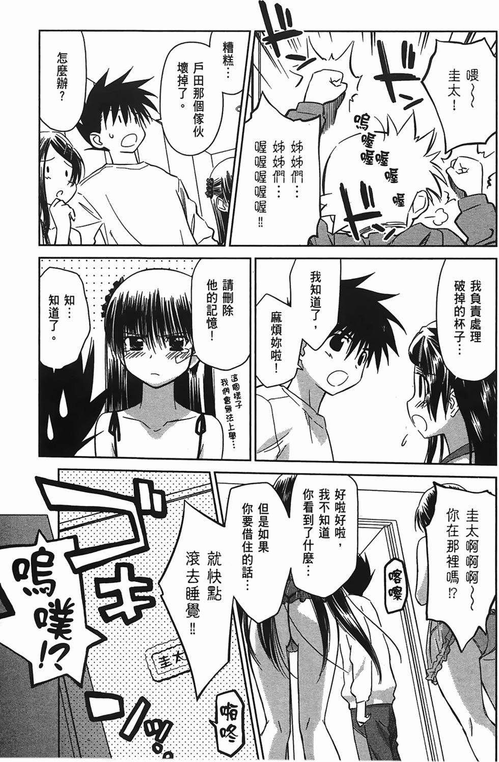 第111页