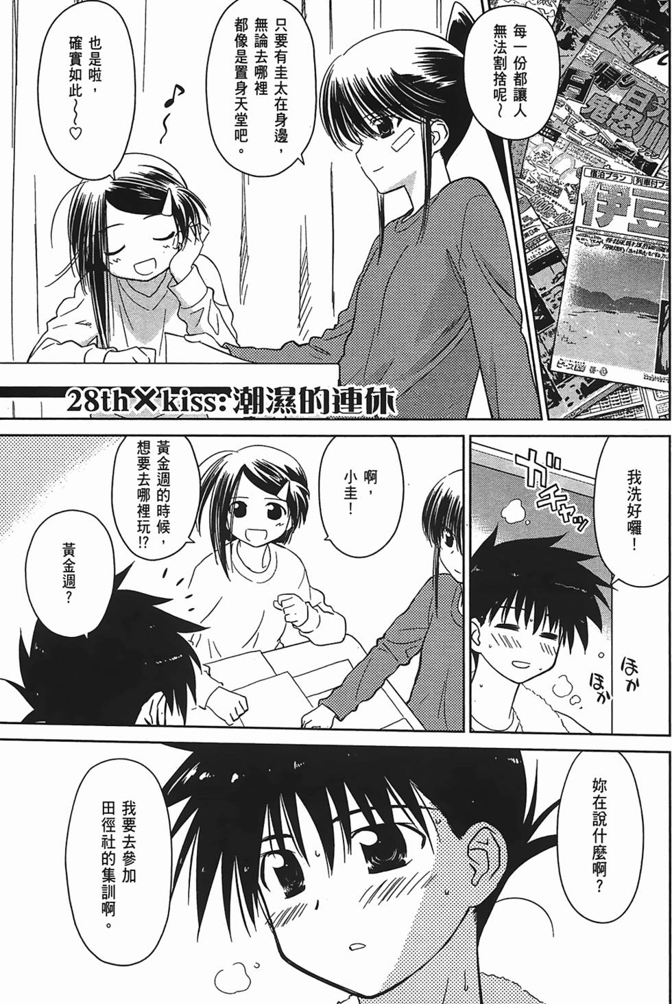 第113页