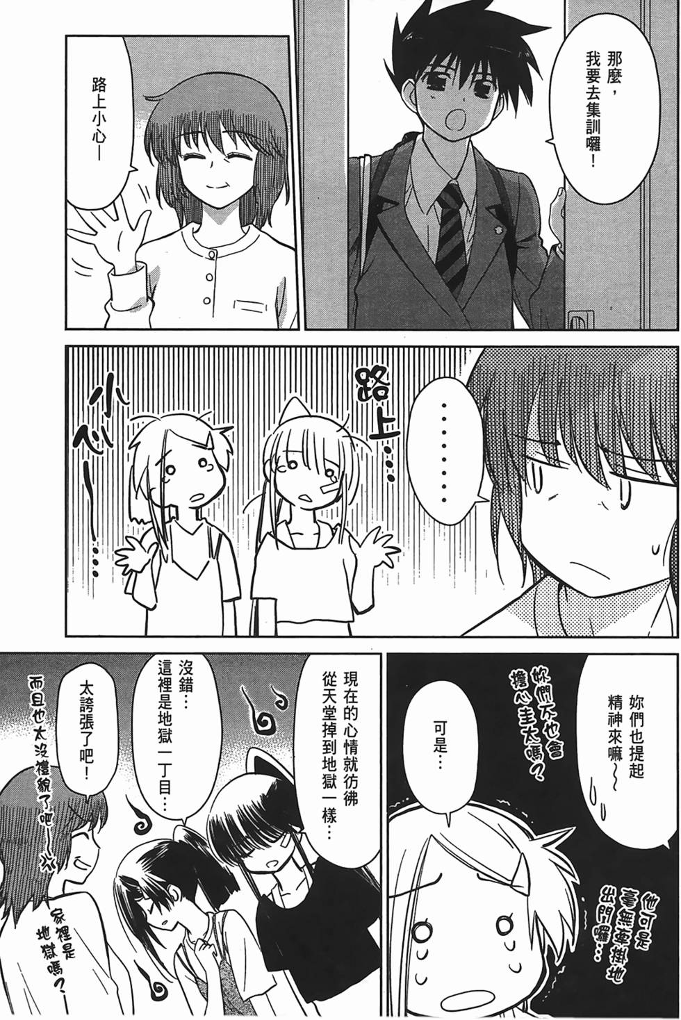 第115页