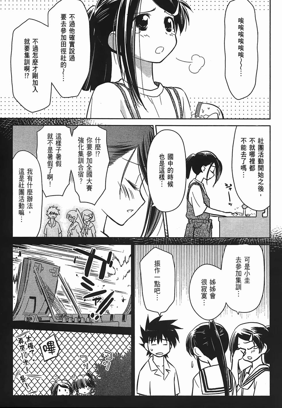 第117页