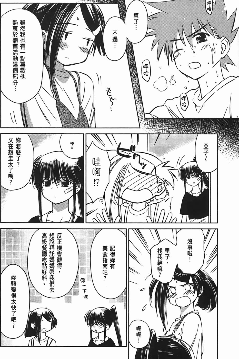 第118页