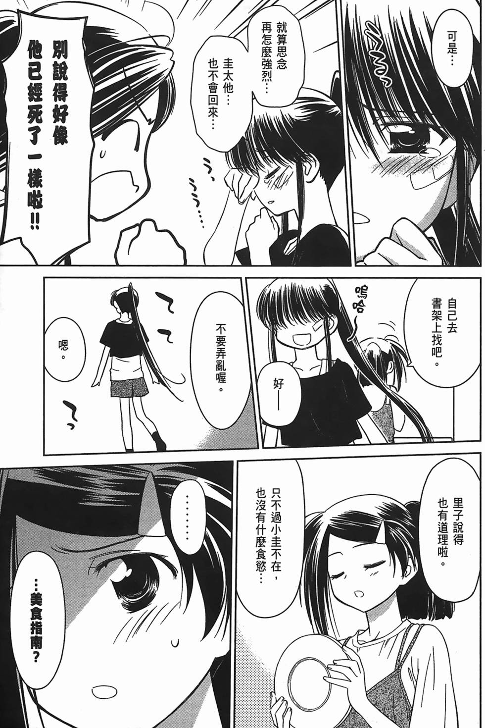 第119页