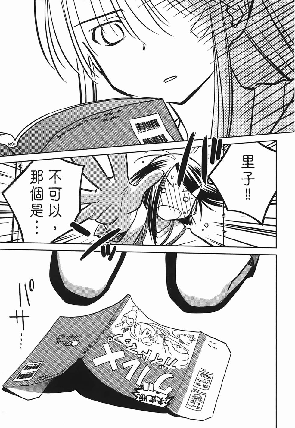 第121页