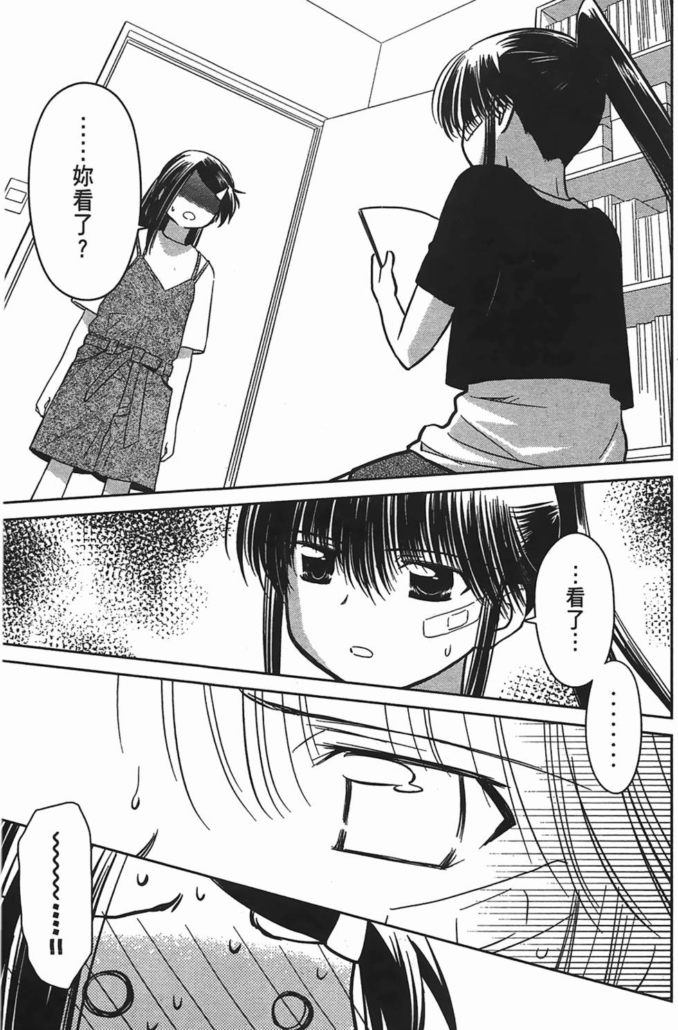 第123页