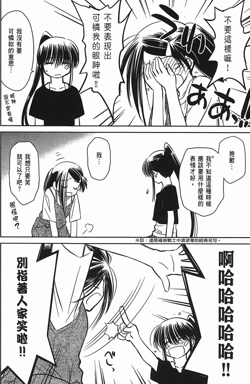 第124页