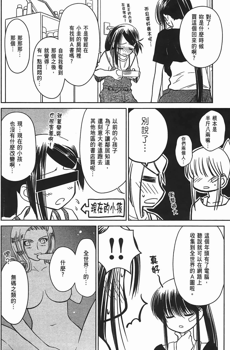第126页