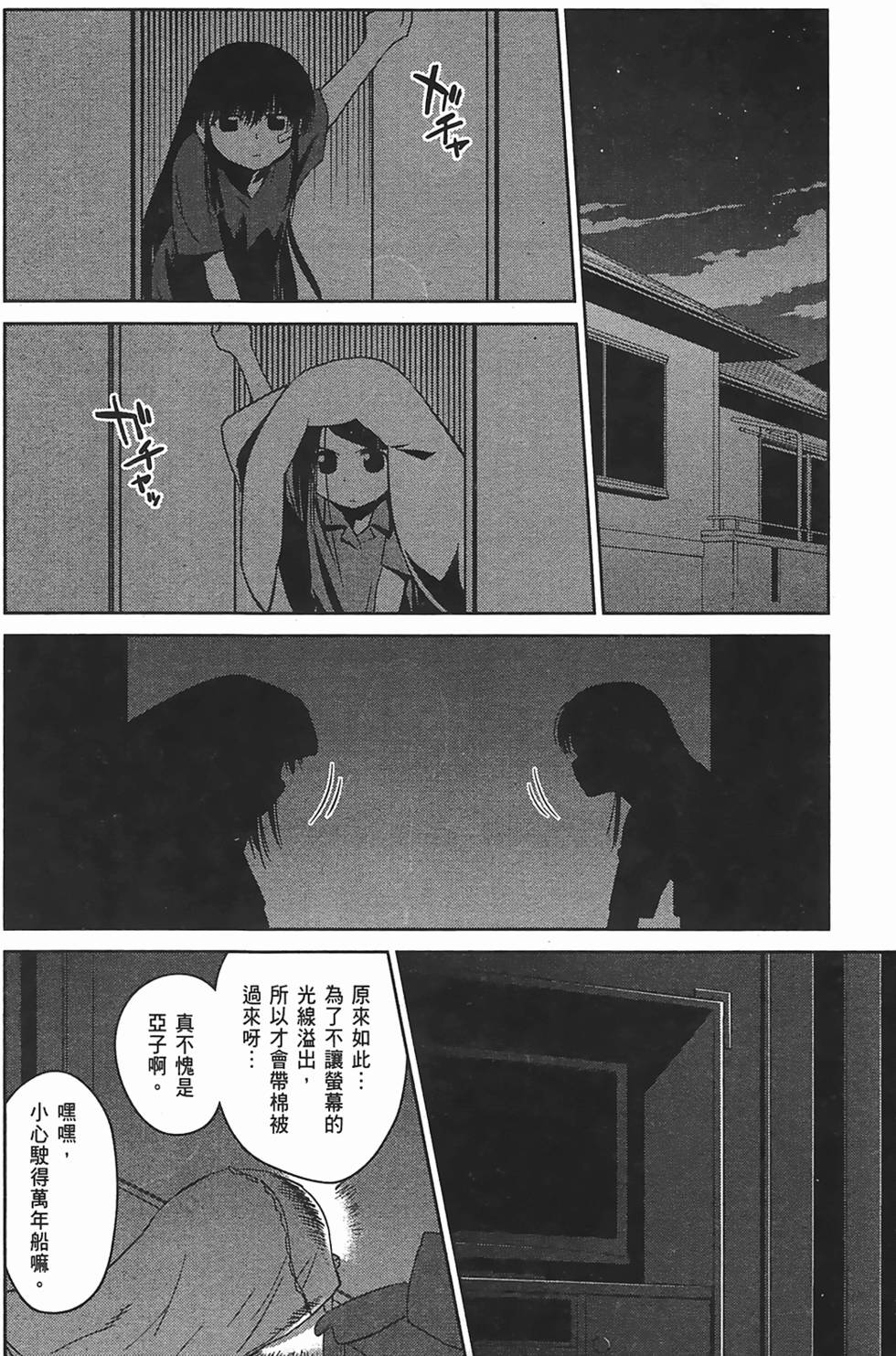 第130页
