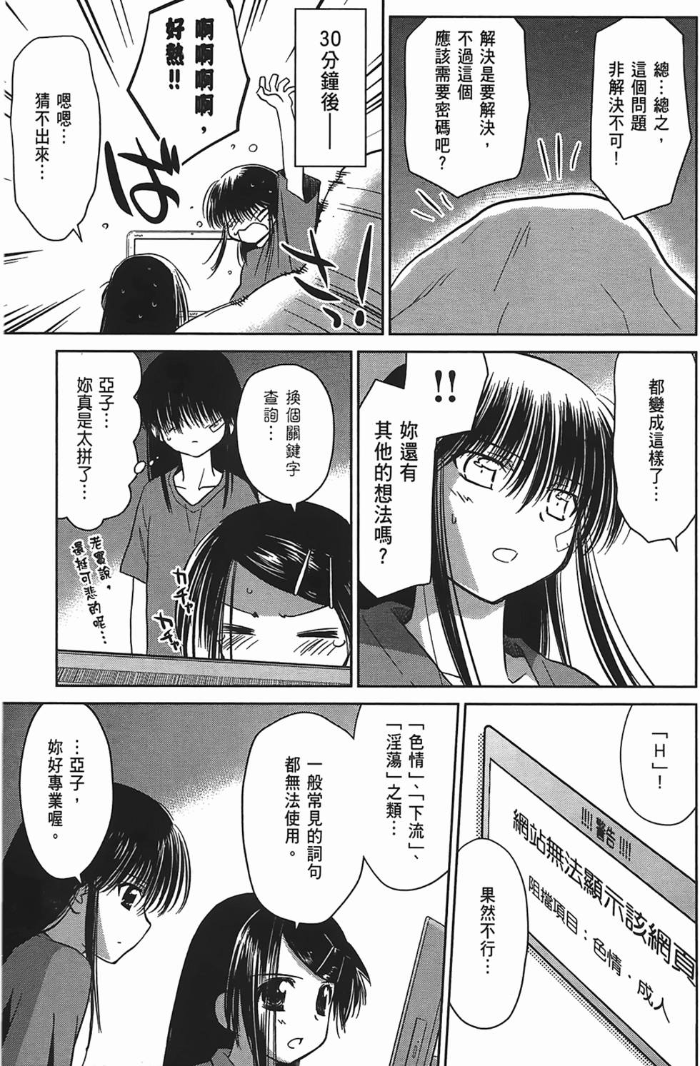 第133页