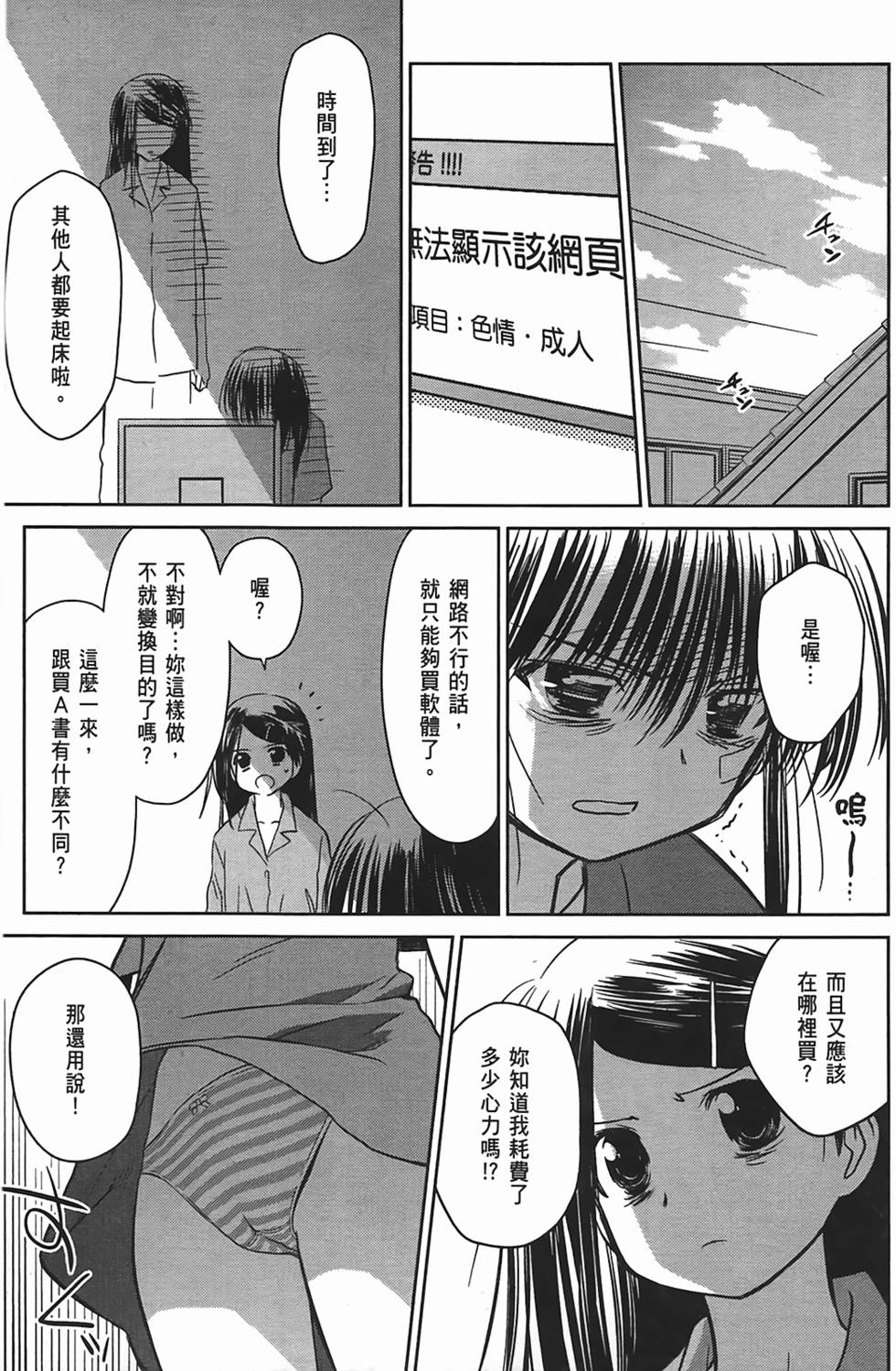 第135页