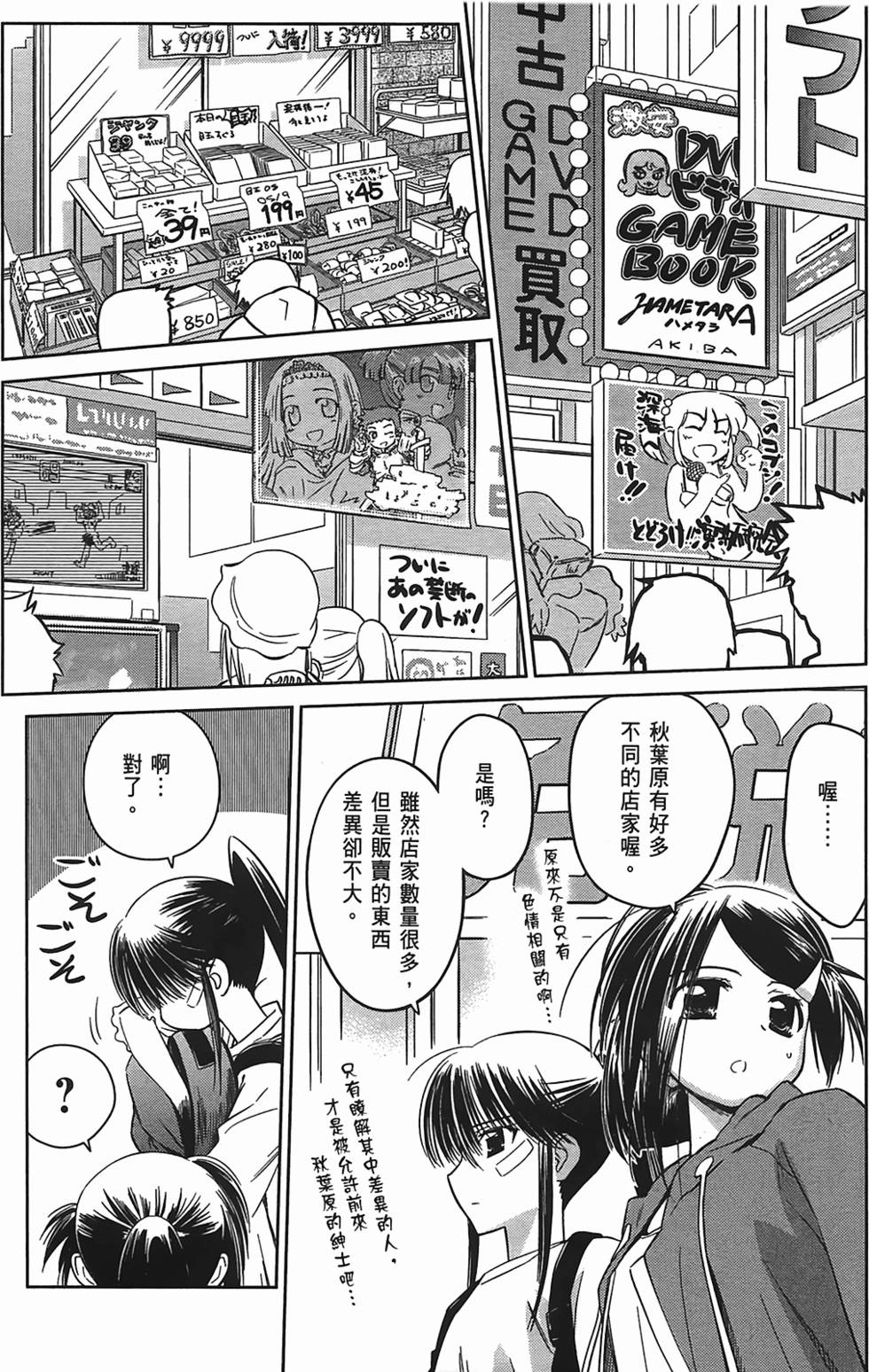 第137页