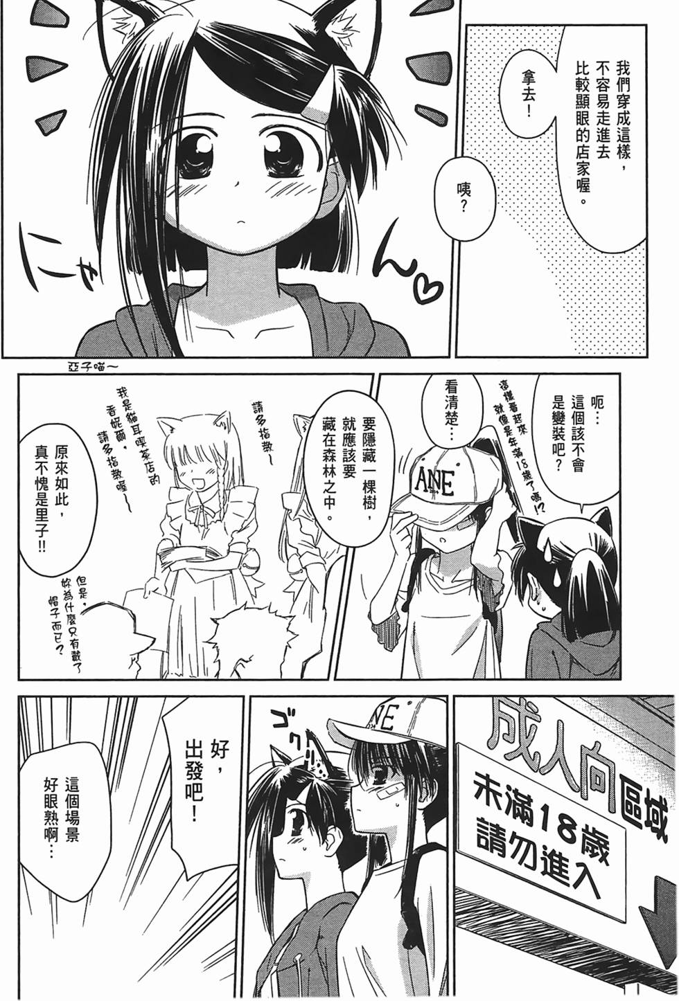 第138页