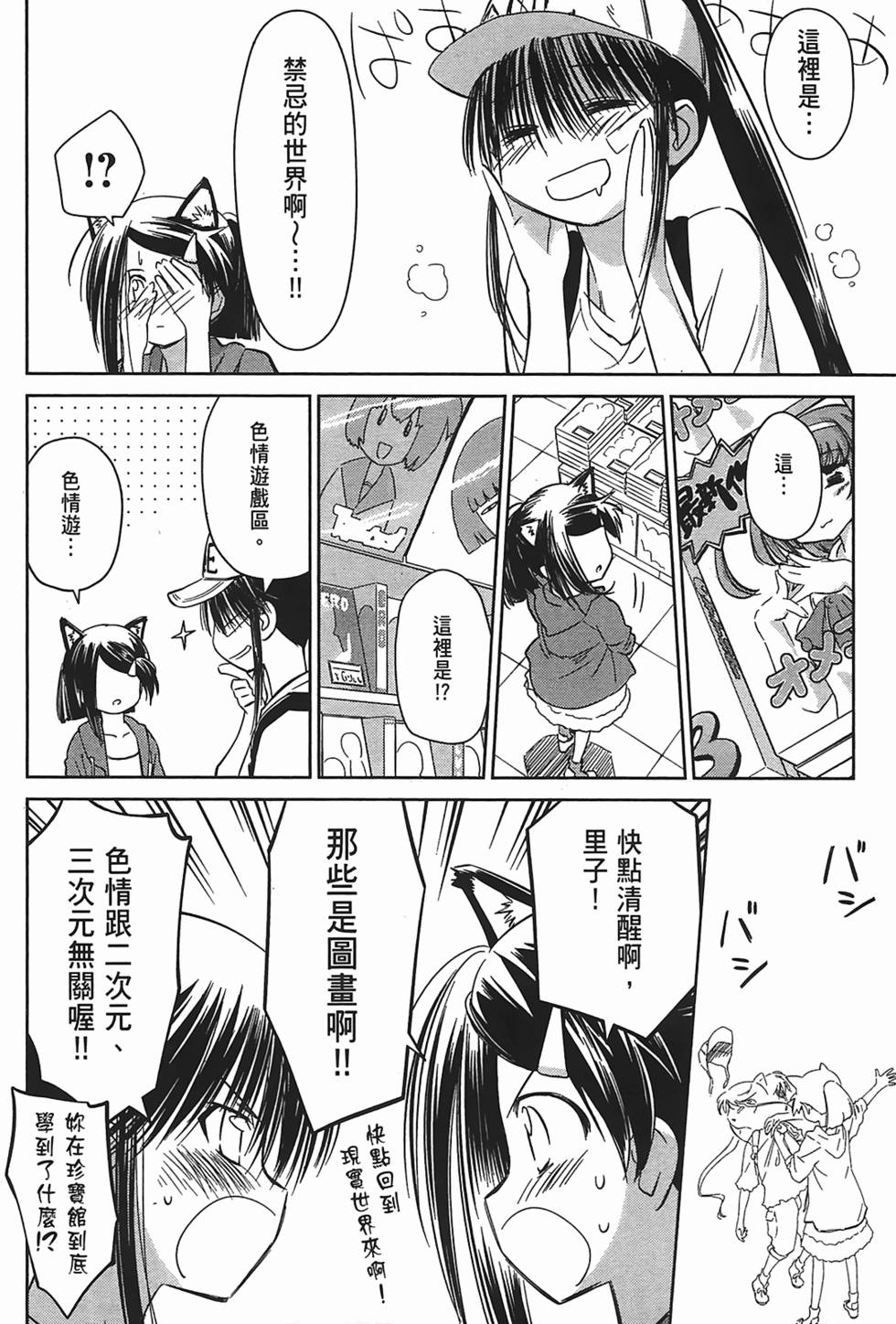 第140页