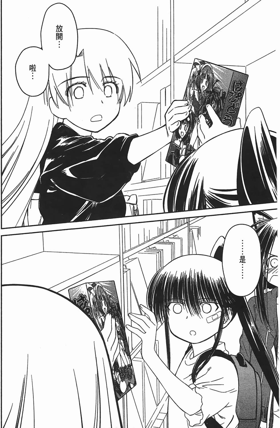 第142页