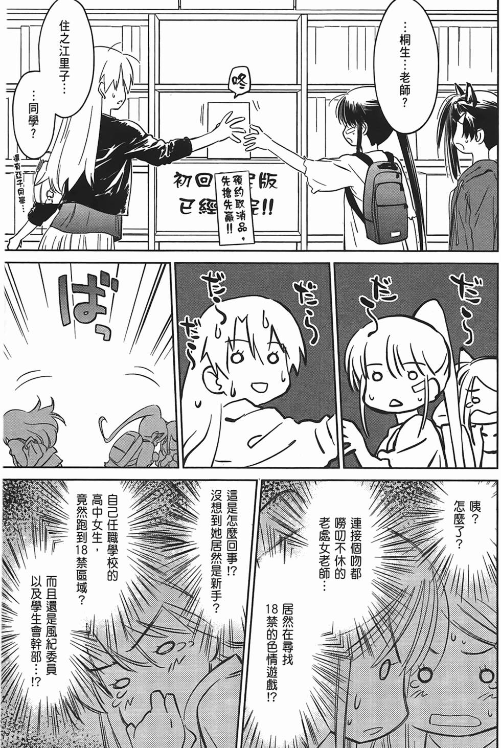 第143页